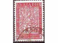 BC 300 BGN 2. Consecration of memory. on Vl.varnenchek, stamp 1
