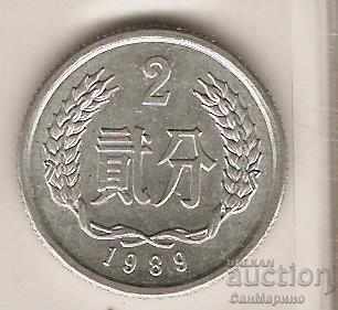 +Китай  2  фен  1989 г.*