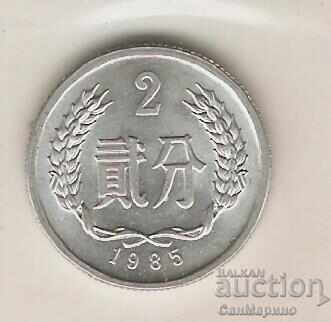 +China 2 fen 1985 +China 2 fen 1985
