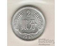 +China 2 fen 1985 g.*