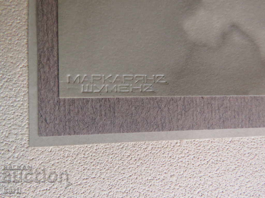 Auction  OLD PHOTO - CARDBOARD - LARGE - MARKARYAN - SHUMEN