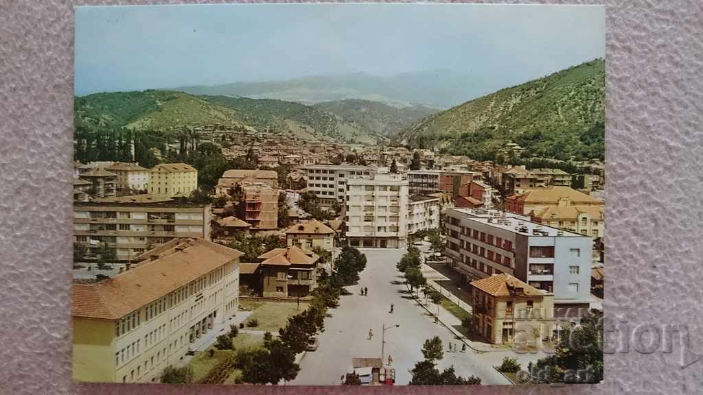 Carte poștală - oraș Blagoevgrad
