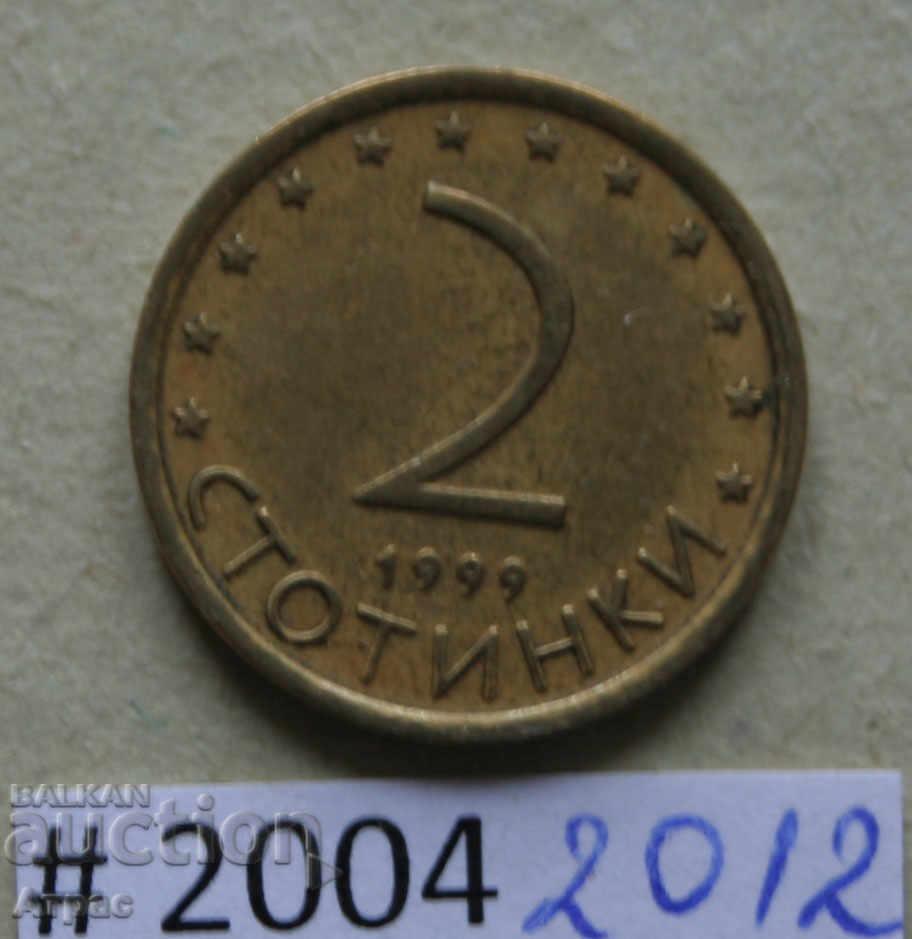 2 stotinki 1999 Βουλγαρία