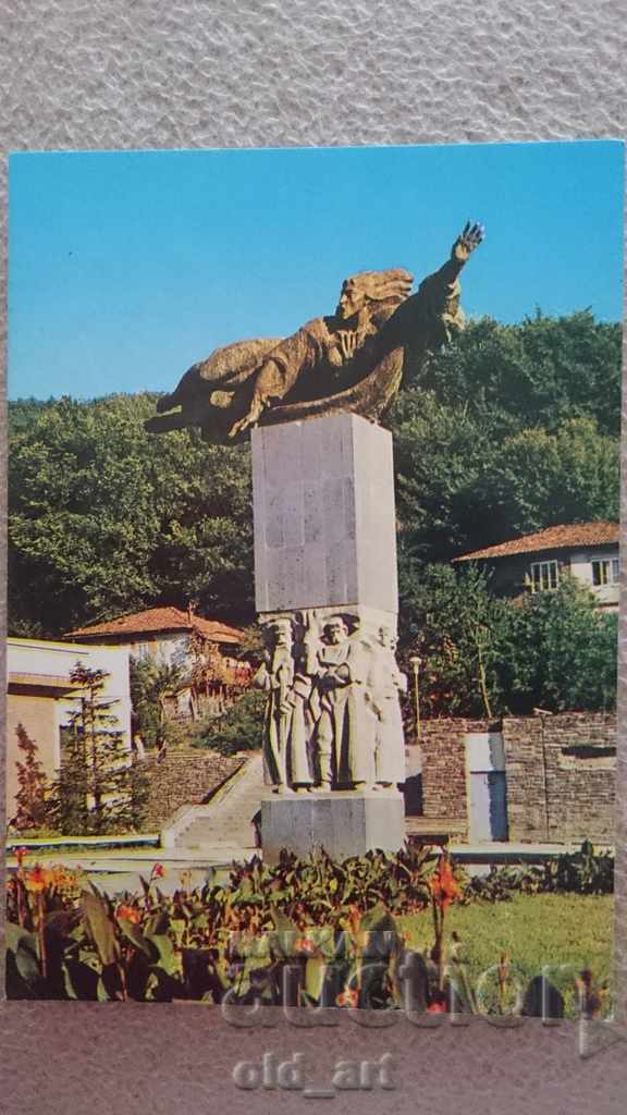 Ταχυδρομική κάρτα - Μπλαγκόεβγκραντ, Μνημείο