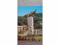 Postcard - Blagoevgrad, Monument