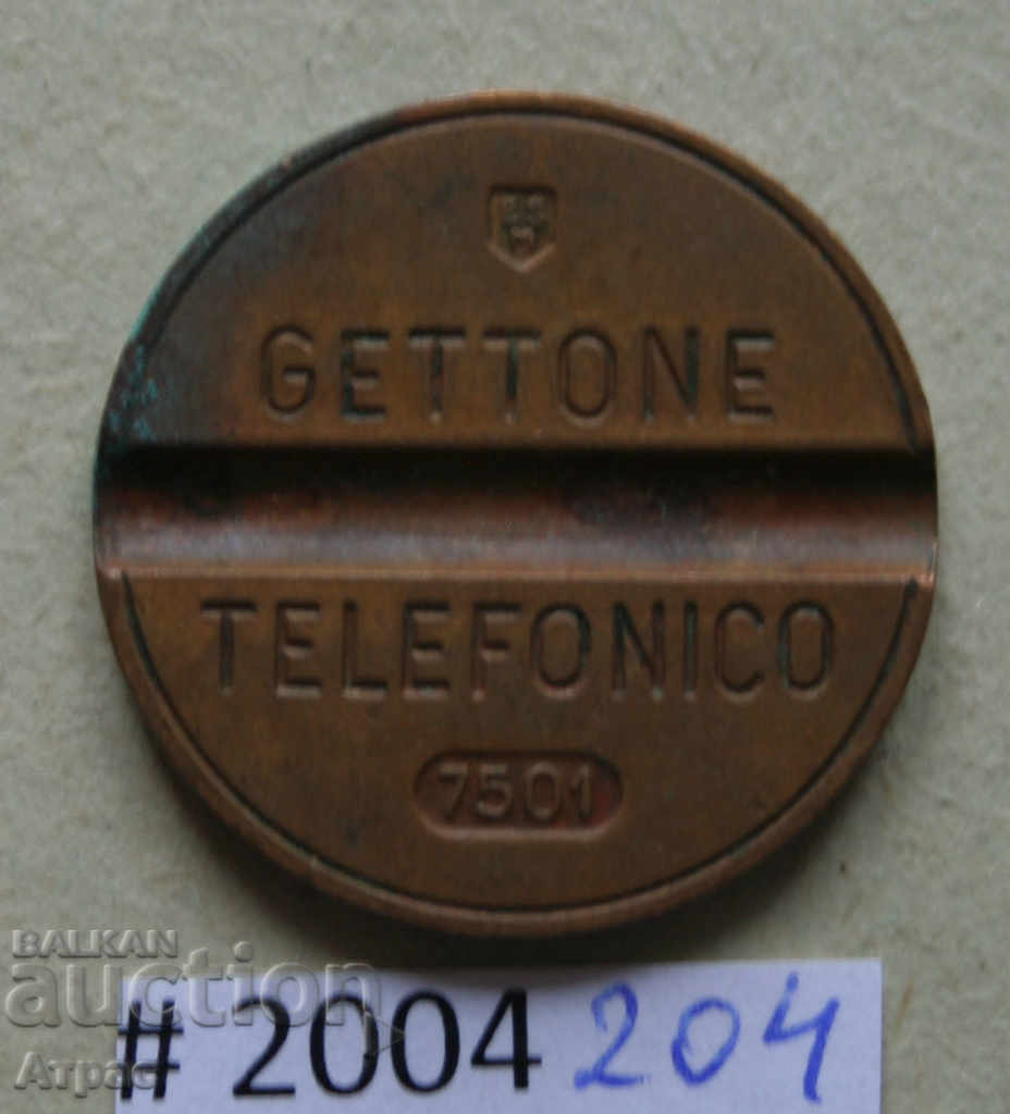 un jeton, o placă. cu preț € 0.36 | 0.70 BGN