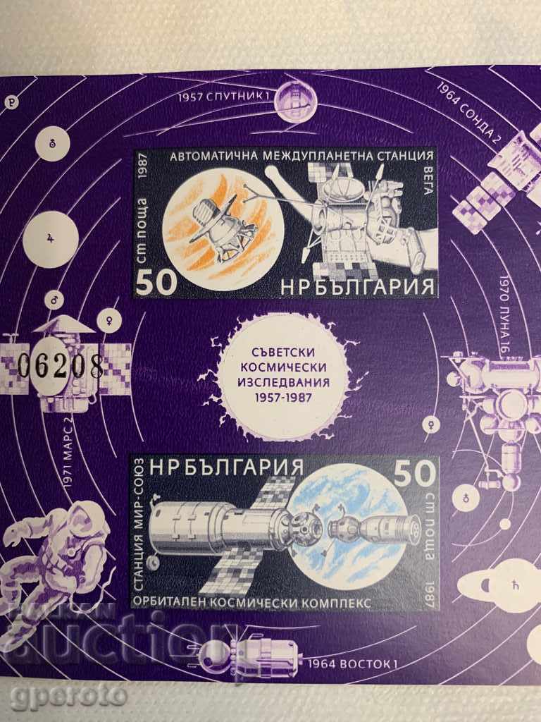 Auction Brands-block curiosity Cosmos 1987 and both blocks-Perfect Auction Brands-block curiosity Cosmos 1987 and both blocks-Perfect