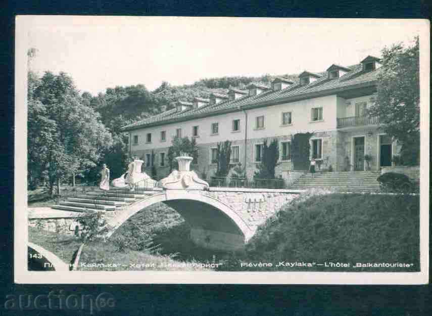ПЛЕВЕН - КАРТИЧКА Bulgaria postcard PLEVEN P38 ПЛЕВЕН - КАРТИЧКА Bulgaria postcard PLEVEN P38