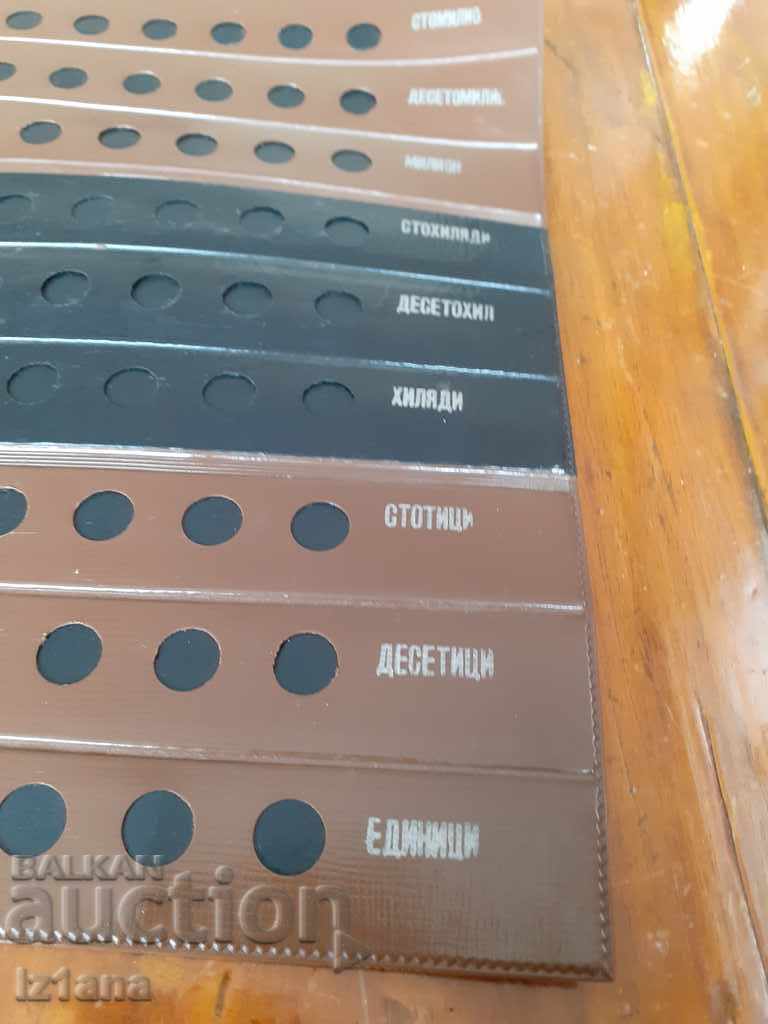 Old textbook with price 15.00 BGN | € 7.67 Old textbook with price 15.00 BGN | € 7.67