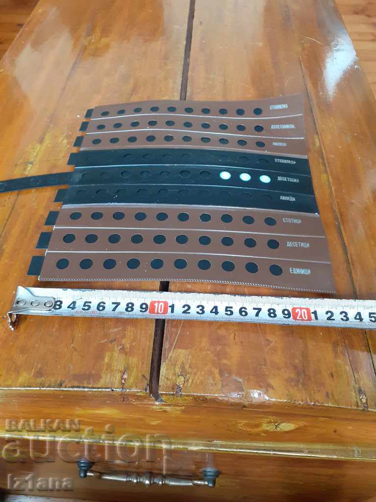 Old textbook - 6 Old textbook - 6