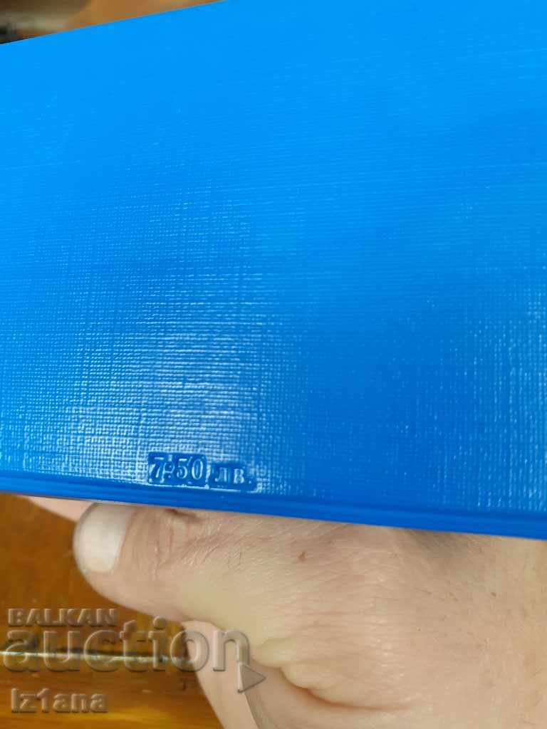 Old nurse with price 20.00 BGN | € 10.23 Old nurse with price 20.00 BGN | € 10.23