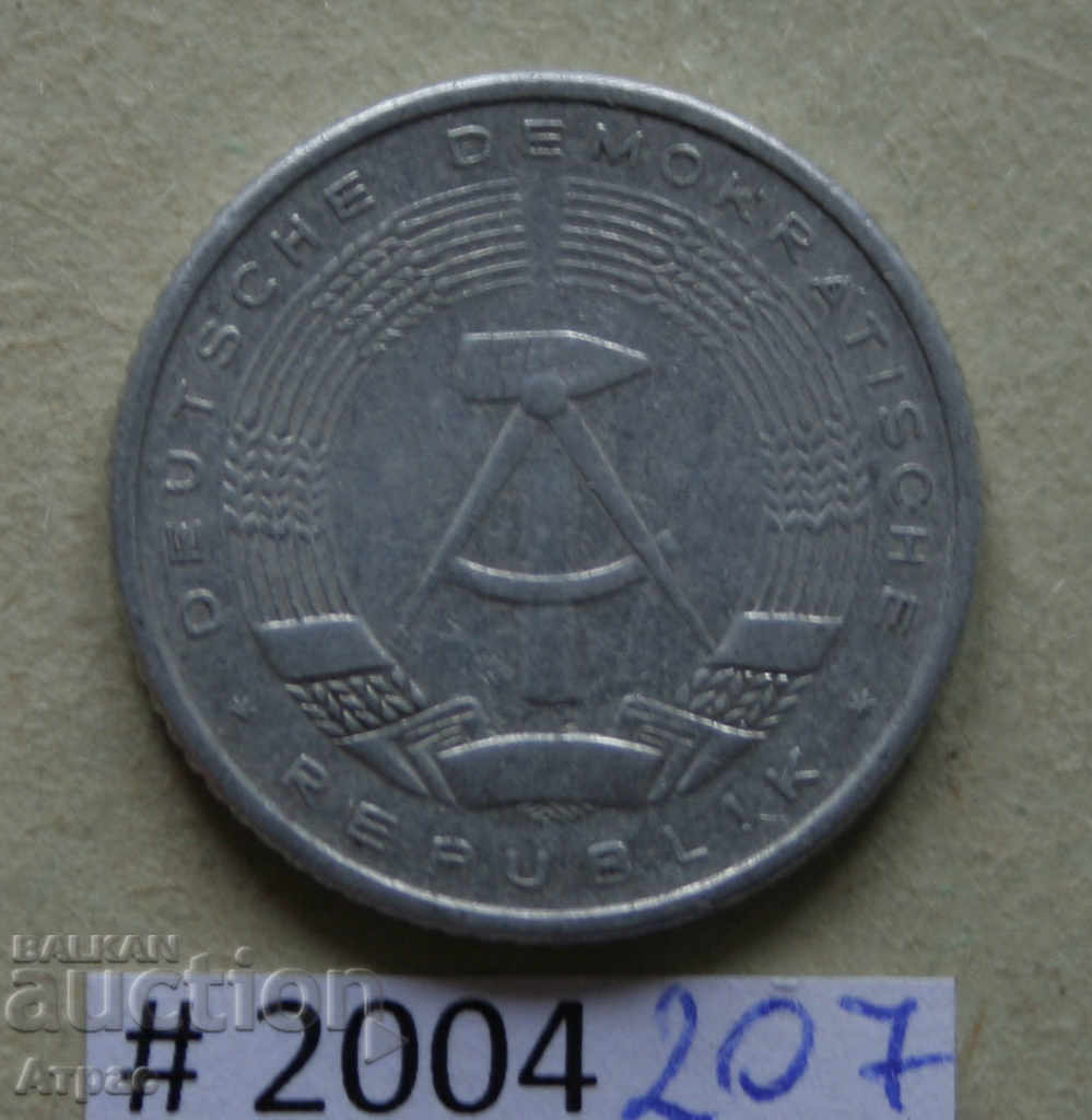 50 pfennig 1958 GDR με τιμή € 0.26 | 0.51 BGN