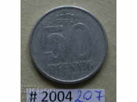 50 pfennig 1958 GDR