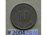 10 цента 1968 Малайзия