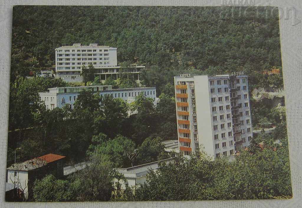 NARECHENSKI BATHS BATHROOM HOTEL "ZARENITSA" 1982 Π.Κ.
