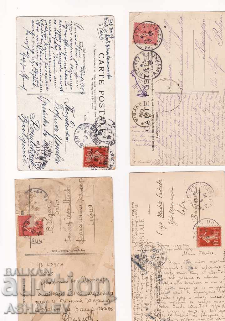 4 Franța - Paris / călătorit / cu preț 11.00 BGN | € 5.62 4 Franța - Paris / călătorit / cu preț 11.00 BGN | € 5.62