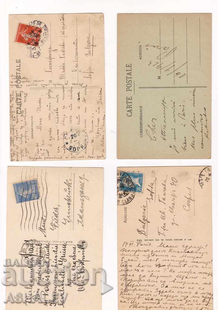 4 France - Paris / traveled / with price 11.00 BGN | € 5.62 4 France - Paris / traveled / with price 11.00 BGN | € 5.62