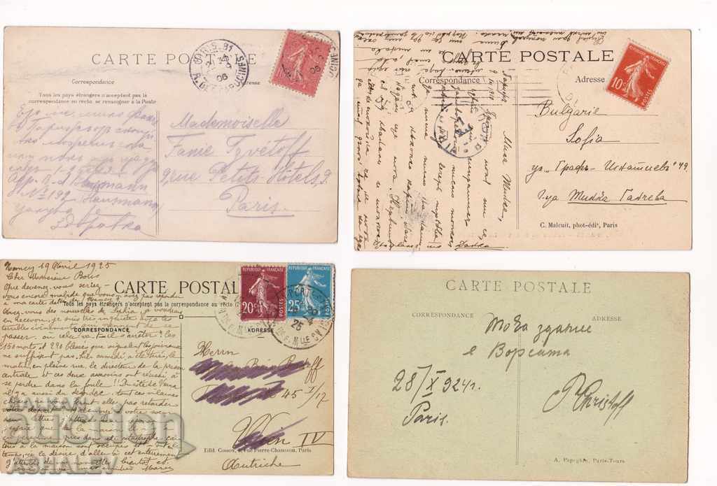 4 Frantsia - Parizh   /pytuvali/ cu preț € 5.50 | 10.76 BGN