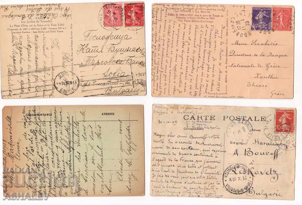 4 Frantsia - Parizh   /pytuvali/ cu preț € 5.50 | 10.76 BGN