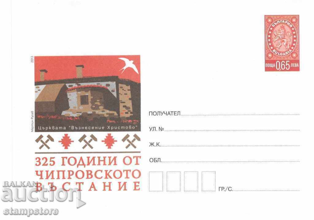 Envelope - 325 g from the Chiprovtsi uprising