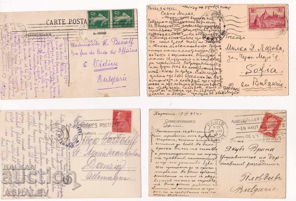 4 France - Paris / traveled / with price 11.00 BGN | € 5.62 4 France - Paris / traveled / with price 11.00 BGN | € 5.62