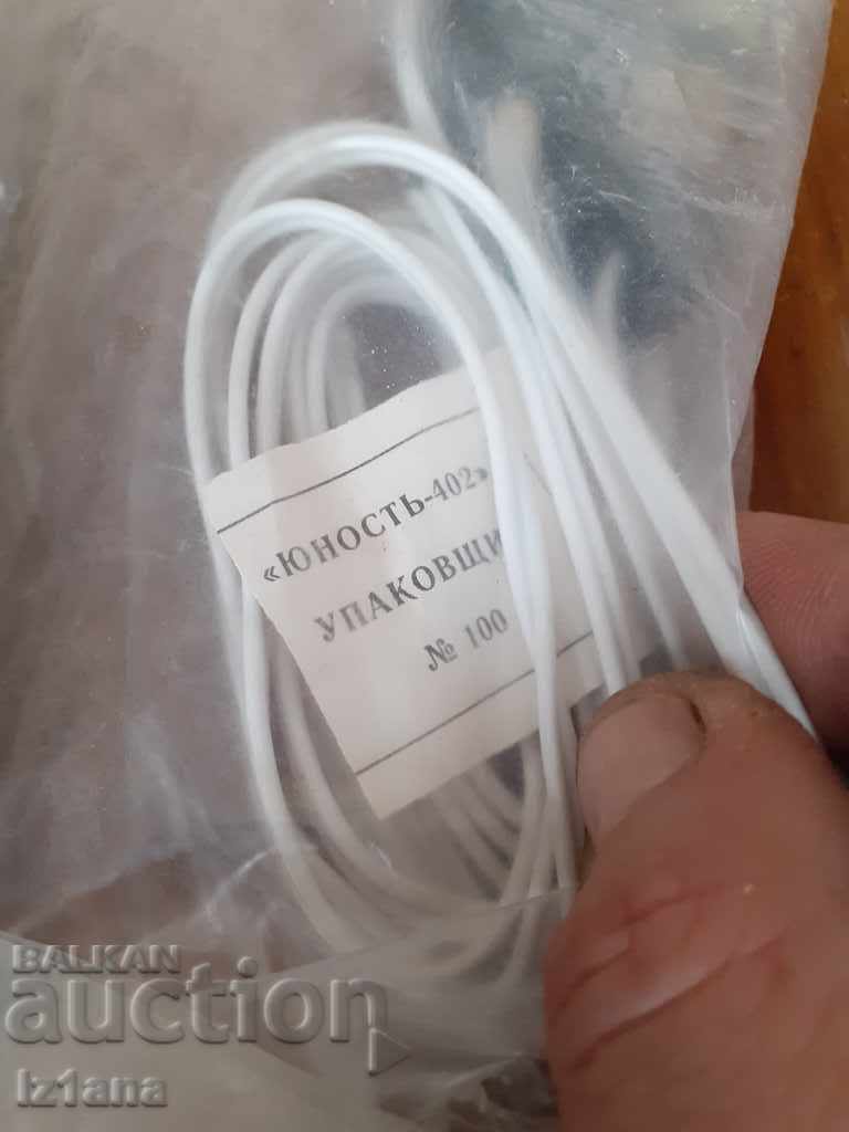 Old power supply TV Youth 402 with price 30.00 BGN | € 15.34