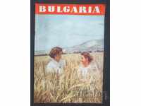 1954 Magazine BULGARIA BULGARIA Early Soc. Advertising