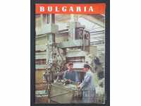 1954 Revista BULGARIA BULGARIA Publicitate timpurie Soc