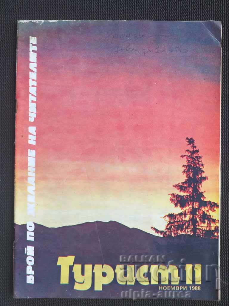Περιοδικό TOURIST 1988