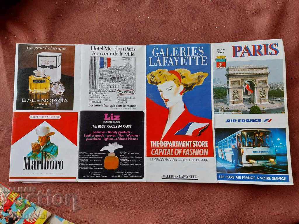 map of Paris 1959 with price 10.00 BGN | € 5.11 map of Paris 1959 with price 10.00 BGN | € 5.11