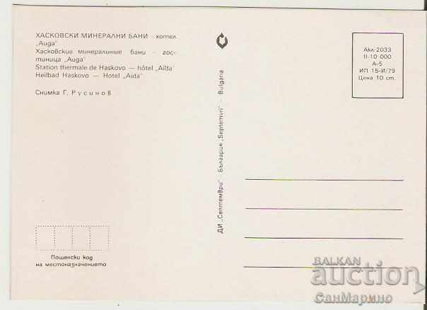 Card Bulgaria Haskovo Mineral Baths Restaurant Aida * with price 0.80 BGN | € 0.41