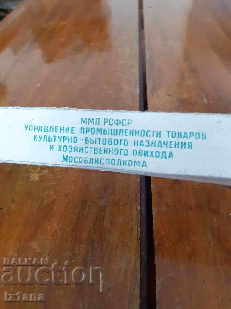 Παλιό ανεμιστήρα με τιμή 30.00 BGN | € 15.34 Παλιό ανεμιστήρα με τιμή 30.00 BGN | € 15.34