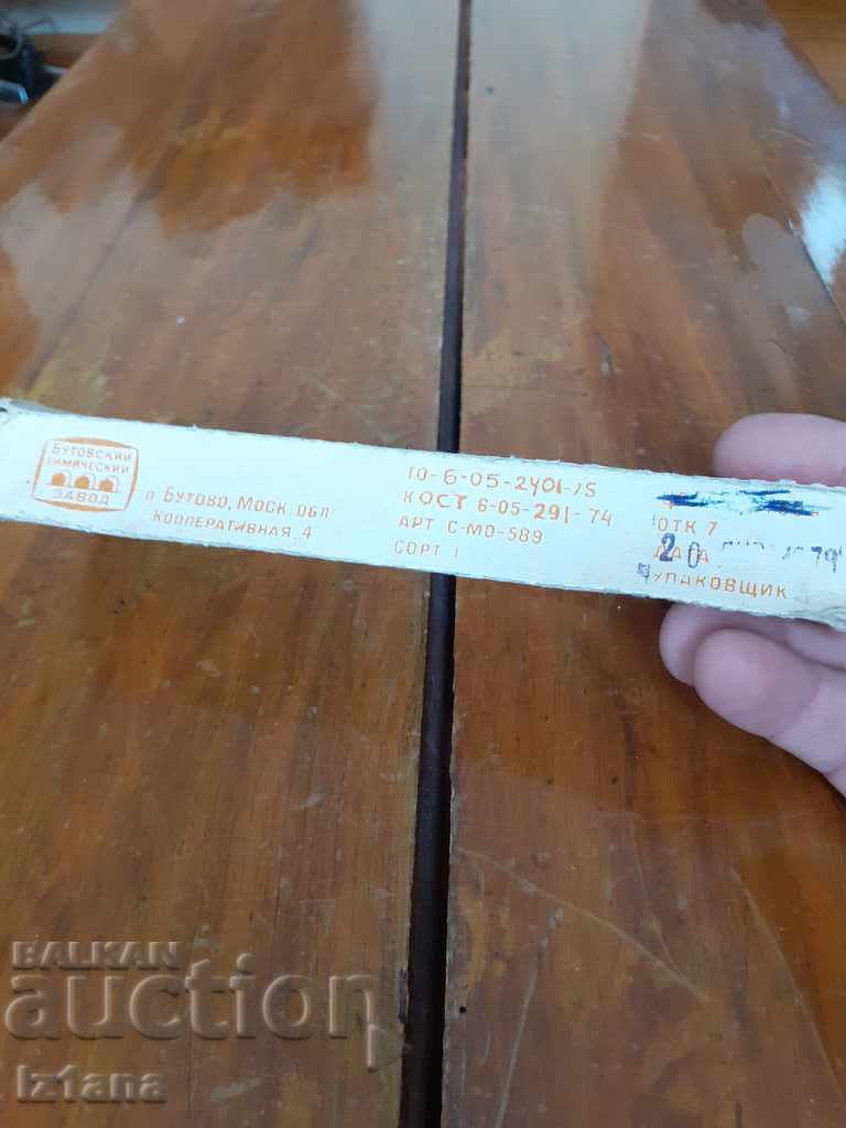 Δημοπρασία Παλιό ανεμιστήρα Δημοπρασία Παλιό ανεμιστήρα