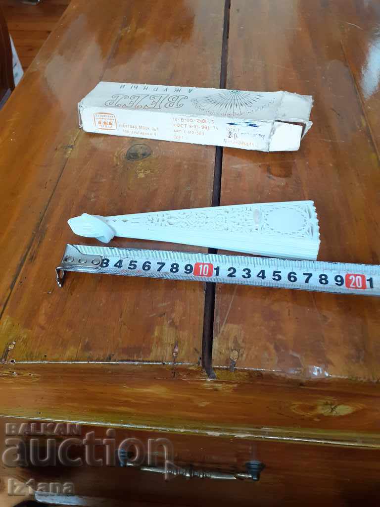 Παράδοση Παλιό ανεμιστήρα Παράδοση Παλιό ανεμιστήρα