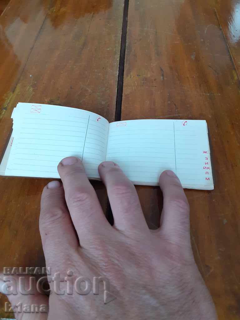 Auction Old notebook, DSK alphabet Auction Old notebook, DSK alphabet