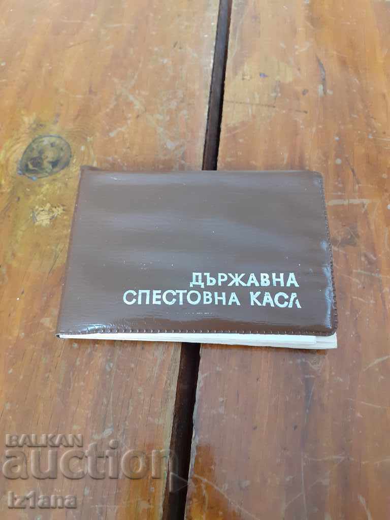 Caiet vechi, alfabet DSK