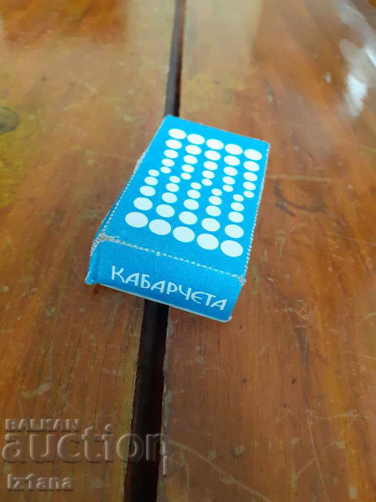 Old bindings for binding with price 15.00 BGN | € 7.67 Old bindings for binding with price 15.00 BGN | € 7.67