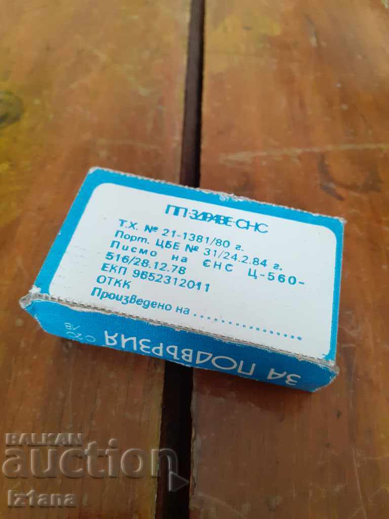 Auction Old bindings for binding Auction Old bindings for binding