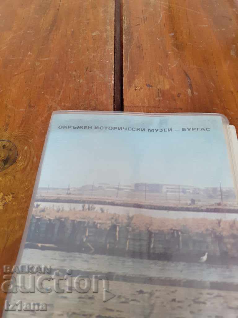 Old slides Atanasovsko Lake, Bird Fauna with price 6.00 BGN | € 3.07 Old slides Atanasovsko Lake, Bird Fauna with price 6.00 BGN | € 3.07