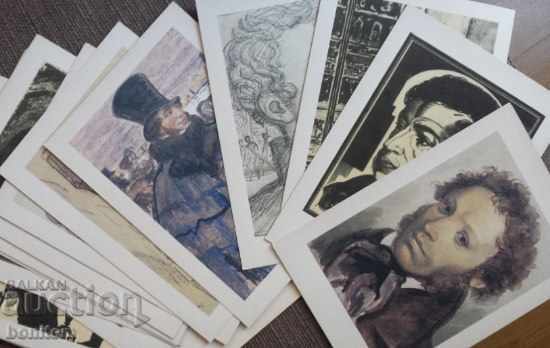 Pushkin - cards with price 5.00 BGN | € 2.56 Pushkin - cards with price 5.00 BGN | € 2.56