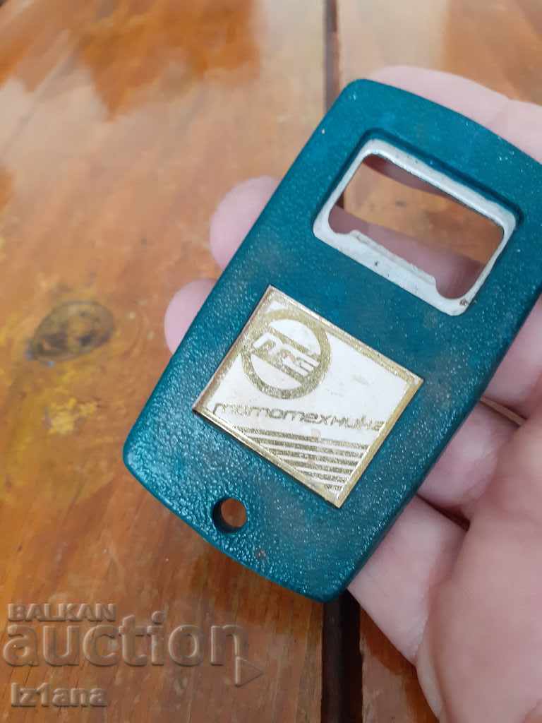 Old opener Mototechnics with price 15.00 BGN | € 7.67