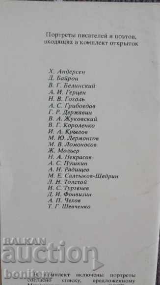 Auction Portraits of writers and poets - 22 cards Auction Portraits of writers and poets - 22 cards