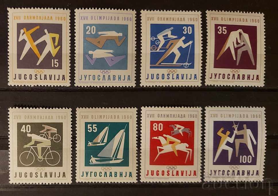 Yugoslavia 1960 Olympic Games/Horses/Ships/Boats €17.50 MNH