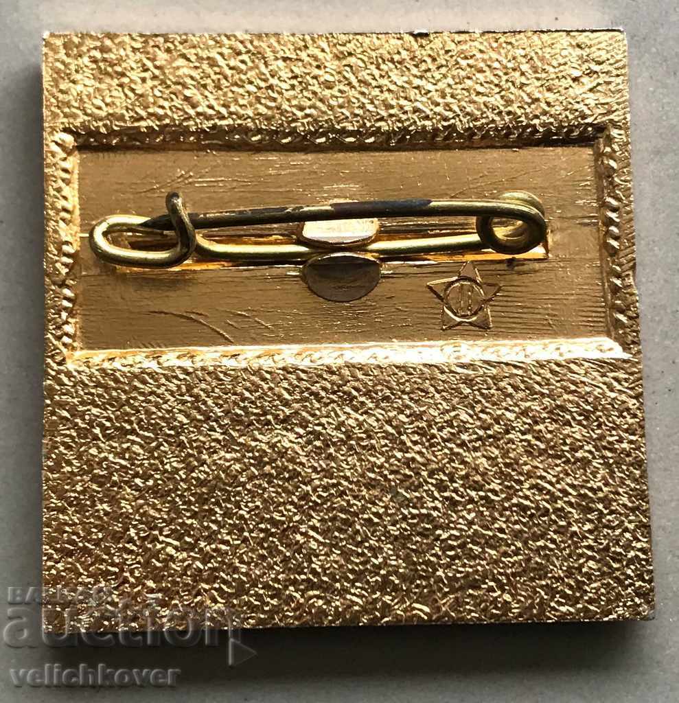 29150 Bulgaria sign 200g. Leningrad Geological Institute with price 3.00 BGN | € 1.53 29150 Bulgaria sign 200g. Leningrad Geological Institute with price 3.00 BGN | € 1.53