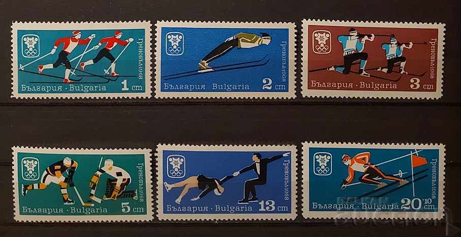Βουλγαρία 1968 Ολυμπιακοί Αγώνες Γκρενόμπλ '68 MNH