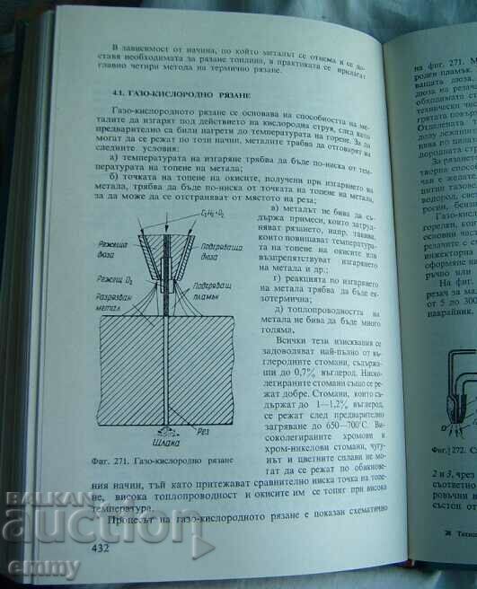 Technology of machine-building materials - Prof. L. Kalev - 7 Technology of machine-building materials - Prof. L. Kalev - 7