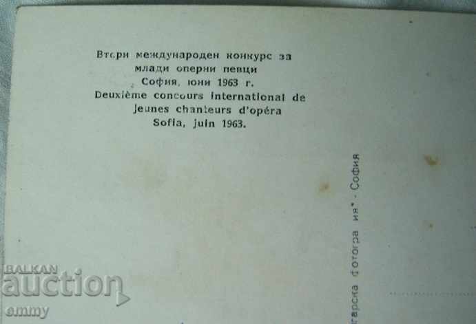 Auction Old photo opera Pavel Gerdjikov opera singer bass competition Auction Old photo opera Pavel Gerdjikov opera singer bass competition
