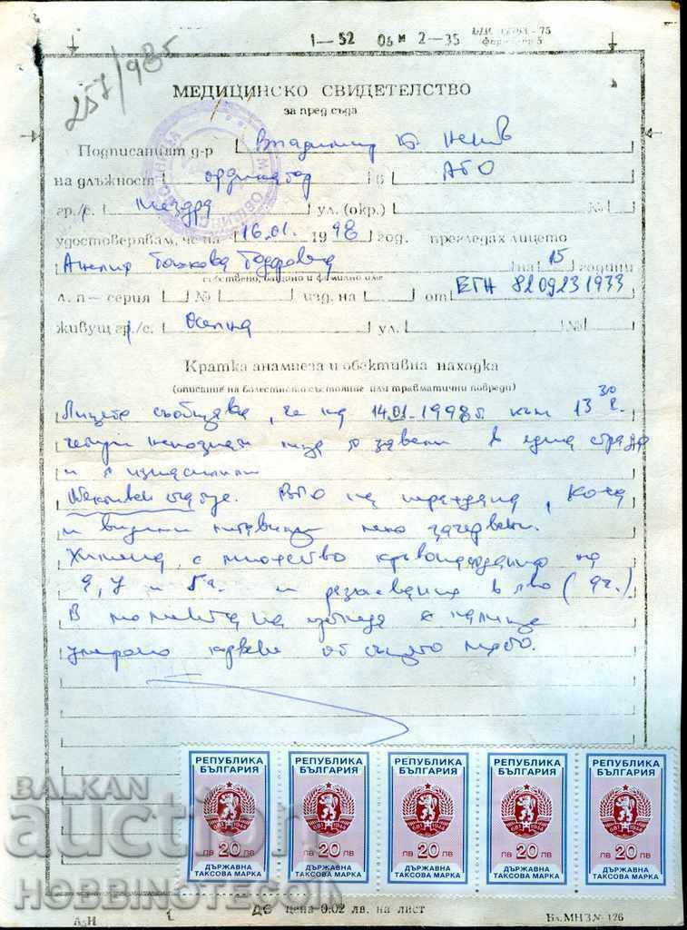 NR BULGARIA - STATE TAX STAMP 5x 20 St 1989 document