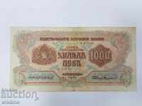 Collectible Bulgarian banknote BGN 1,000 1945