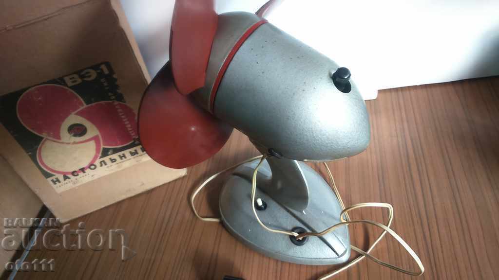 Delivery of OLD RUSSIAN FAN